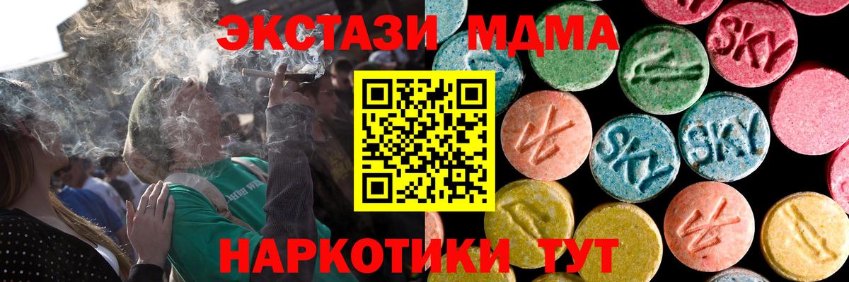 Ecstasy диски Котовск