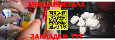 марихуана Бугуруслан