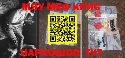 сатива Будённовск