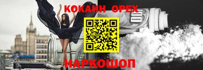 ALPHA PVP Бузулук