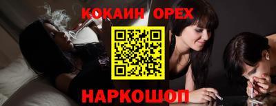марихуана Бугуруслан