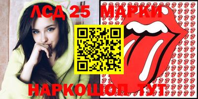 сатива Будённовск