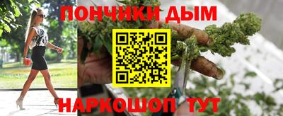 ALPHA PVP Бузулук
