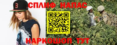 сатива Будённовск