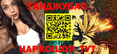 ALPHA PVP Бузулук