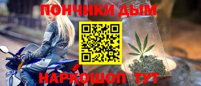 марихуана Бугуруслан