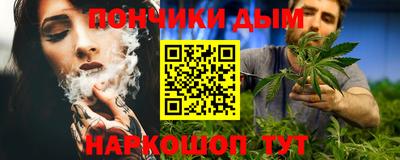 марихуана Бугуруслан