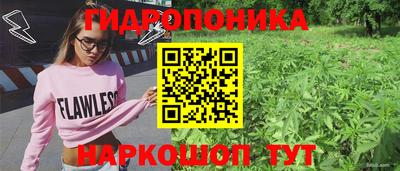 марихуана Бугуруслан