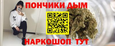 ALPHA PVP Бузулук