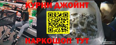 марихуана Бугуруслан