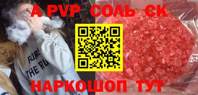марихуана Бугуруслан