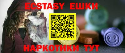 ALPHA PVP Бузулук