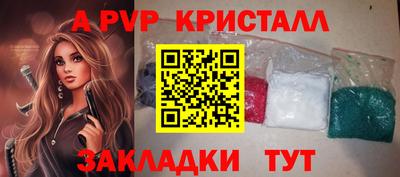марихуана Бугуруслан