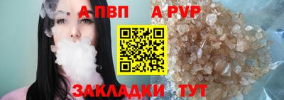 ALPHA PVP Бузулук