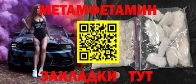 марихуана Бугуруслан