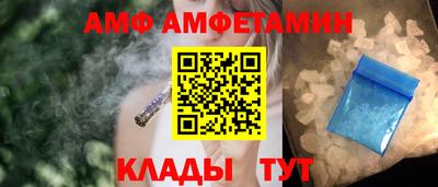сатива Будённовск