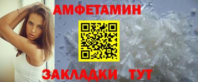 ALPHA PVP Бузулук