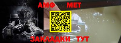 ALPHA PVP Бузулук