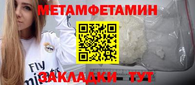 сатива Будённовск