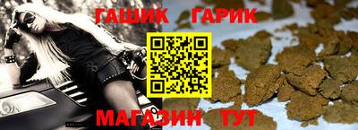 сатива Будённовск