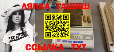 марихуана Бугуруслан