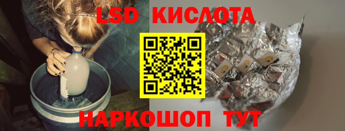Котовск  LSD-25 экстази ecstasy  Вход с VPN  Лсд 25 экстази ecstasy 